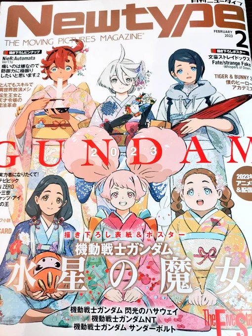 買ってきた
チュチュちゃんの髪が相変わらず物置代わり

ポスターは御三家メンバ
四号エランくんがいて、グエルくんも元気いっぱいだった頃 