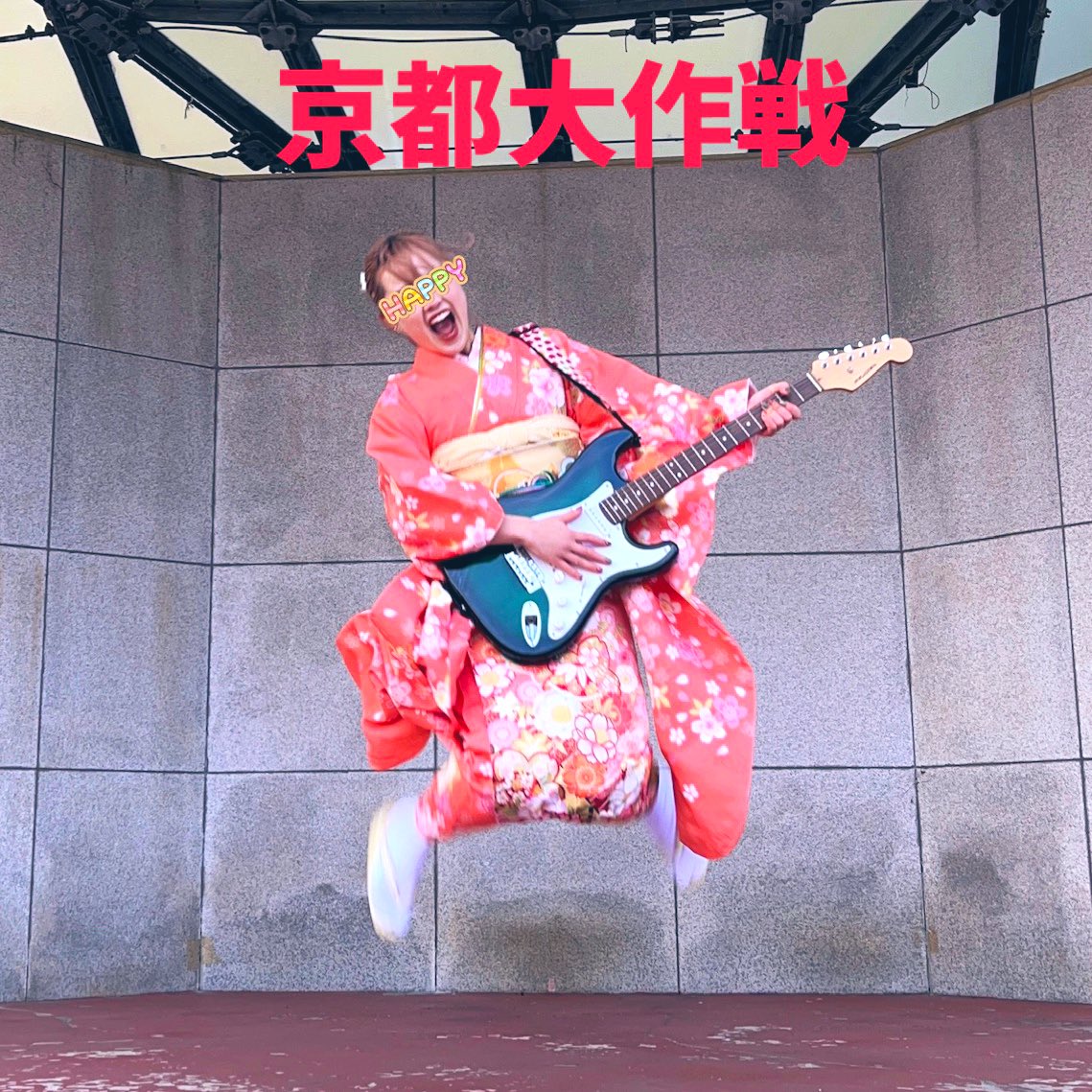 hanasorahappy's tweet photo. 昨日は長女の成人式でした。10-feet大大大好きで、毎年(中止の時は泣いてる😢)「京都大作戦」に行ってる長女。成人式の後、ちょっと日が落ちてきてたんやけど、家族みんなで太陽ヶ丘まで行って、牛若の舞台で撮影してしました♪めっちゃ良い思い出が出来たし楽しかった♪
#成人式
#10feet
#京都大作戦 https://t.co/q938TibZGQ