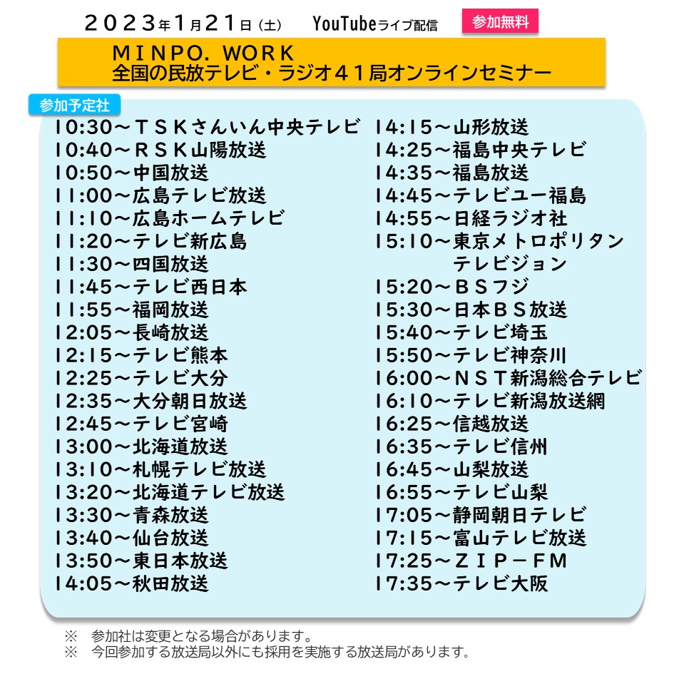 rcc採用 Rccsaiyou Twitter rcc採用 Rccsaiyou Twitter