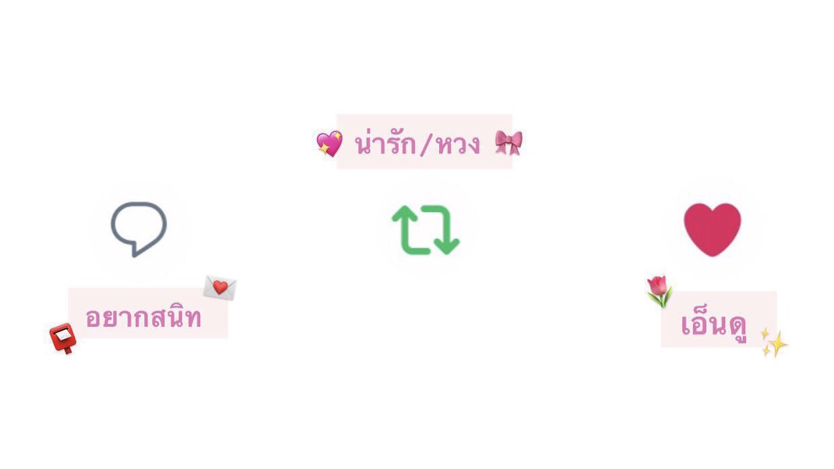 ผมขโมยมาครับ มาเล่นด้วยกันมา💐