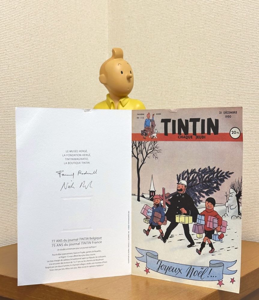 タンタンの誕生日の今日、本国 Tintinimaginatio（旧Moulinsart）からgreeting cardが届きました。

２０２３、ハッピーな年でありますように！
