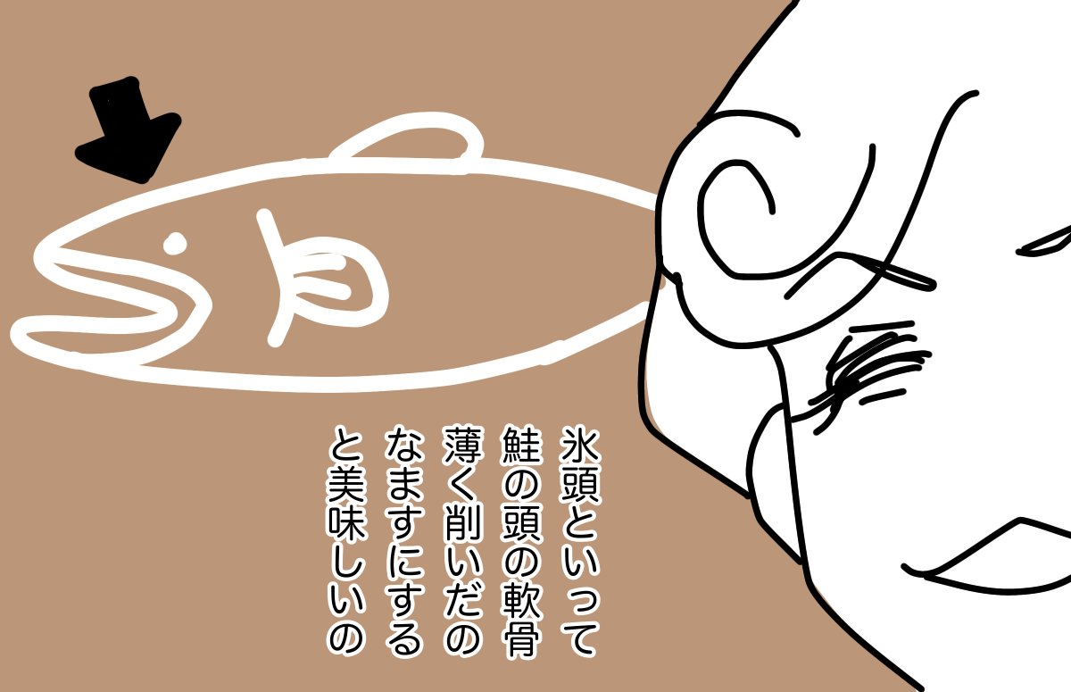 #ムシデン とどこの正月 02 