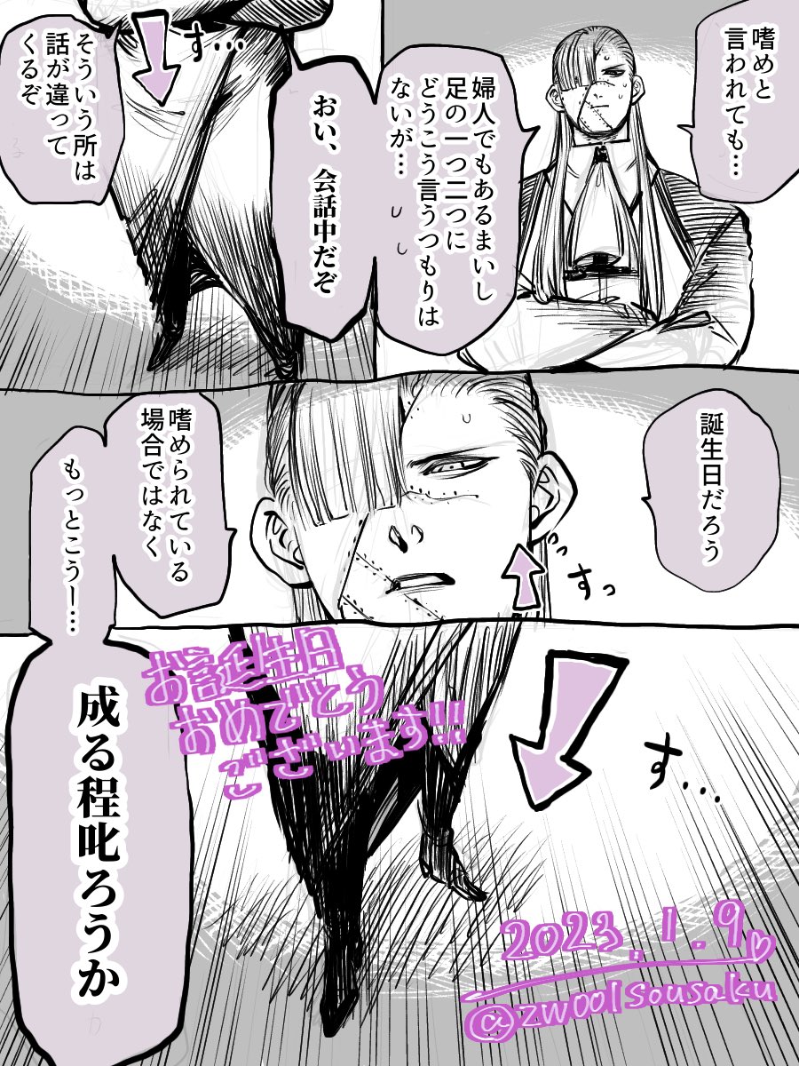 おめでとうございました!☺️🎁✨ 