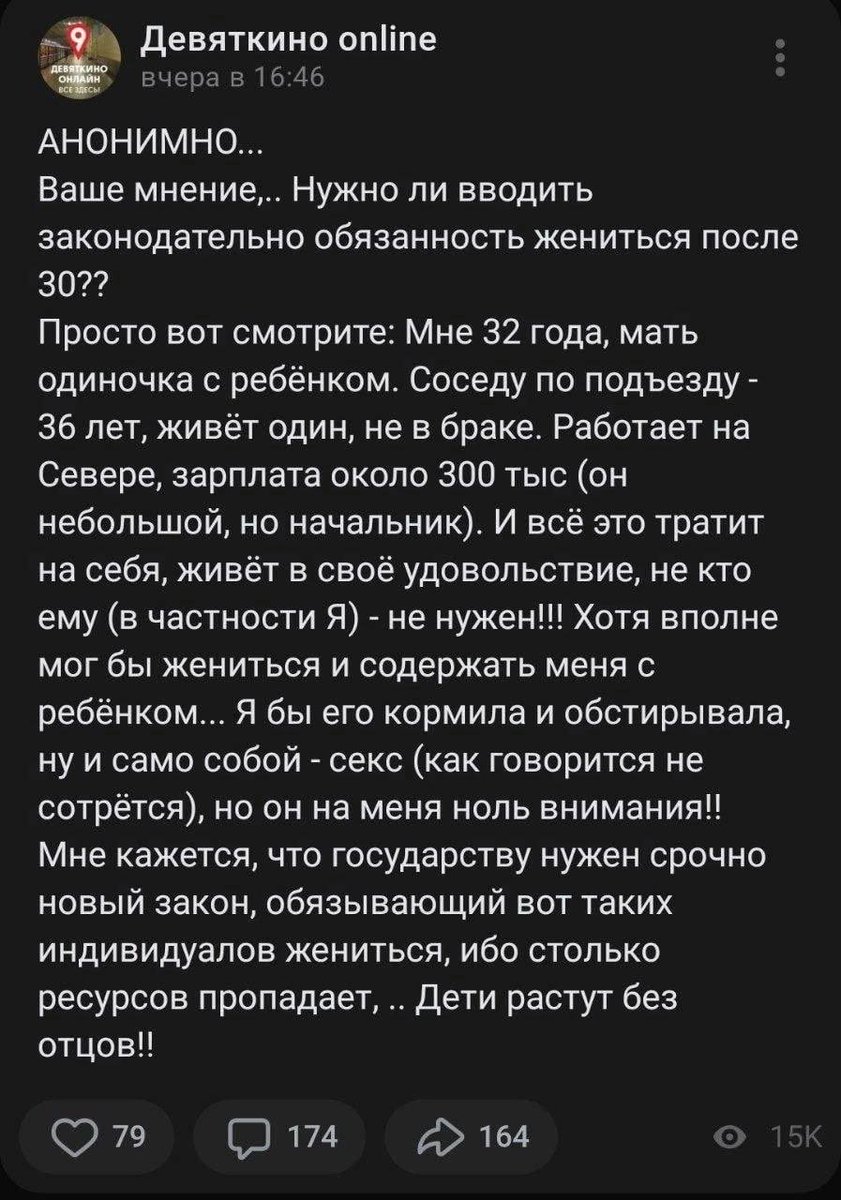 Вестник бури / Буревестник tweet media