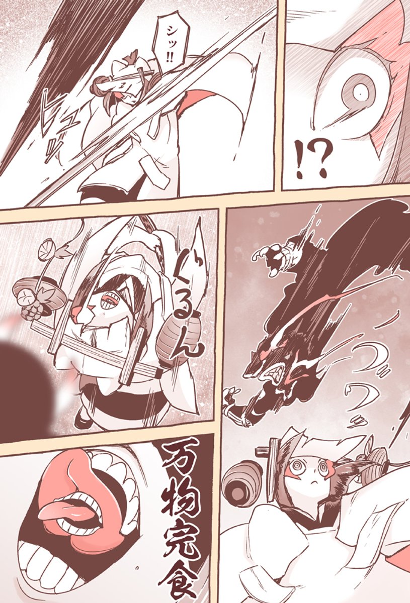 (2/7) 