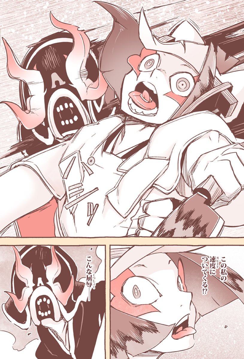 (2/7) 