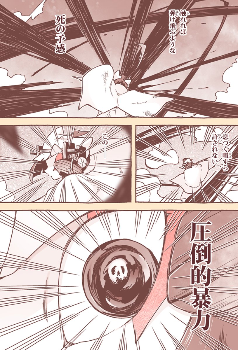 (3/7) 