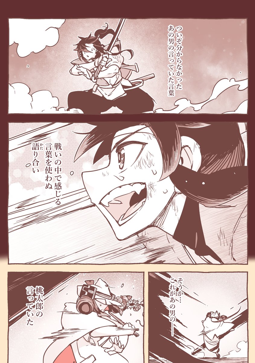 (5/7) 