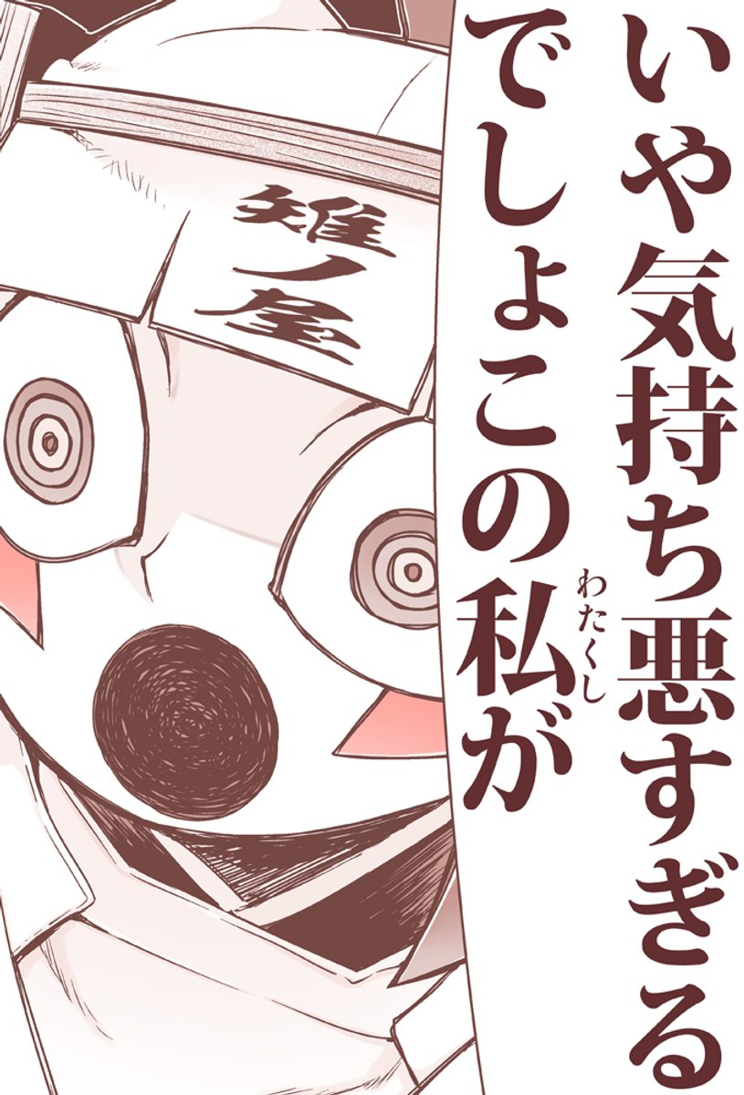 (5/7) 