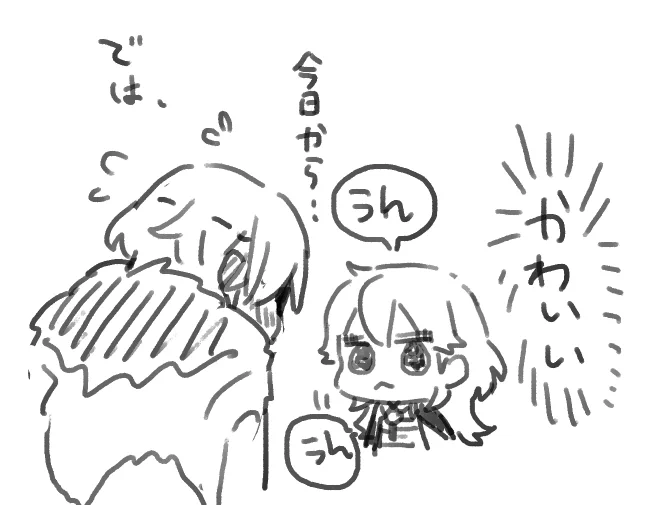 @Akira_s4 かわいいぃぃぃぃぃ!!!しげみな先生は天才です...😇 