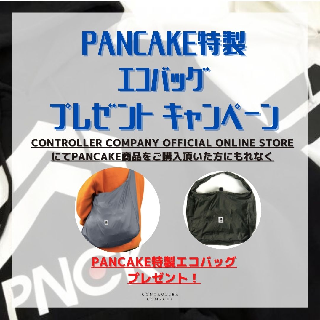controller_slct's tweet image. 「PANCAKE 特製エコバッグ　プレゼントキャンペーン」
1月12日（木）～ 1月25日（水）

CONTROLLER COMPANY OFFICIAL ONLINE STOREにてPANCAKE商品をご購入いただいた方に、もれなくPANCAKE特製エコバッグをプレゼント

・購入はこちら
shop.controller.co.jp

・詳細
controller-company.com/2023/01/10/01-…