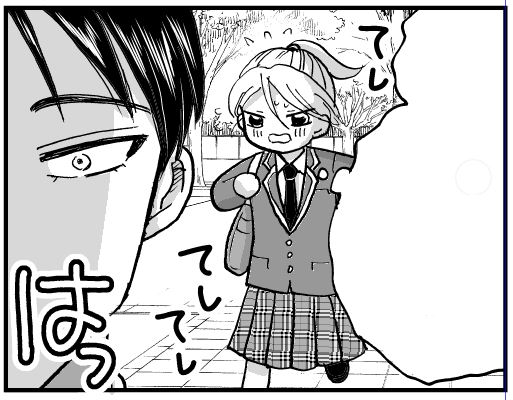 明日は新年最初のマガジン発売日、お正月を挟んだのですごく久しぶりの掲載に感じます

#日向さん星野です 