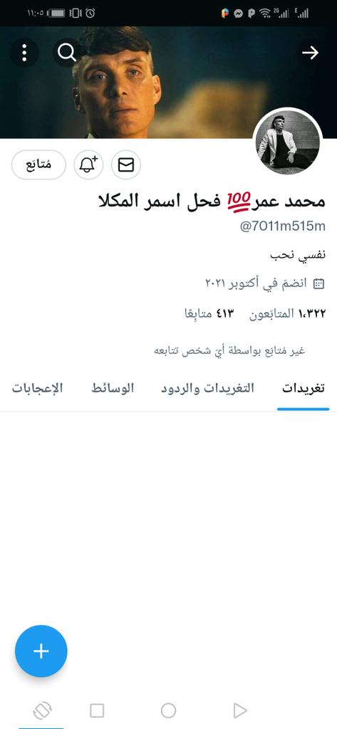AlmklaAsmr's tweet photo. ياخي ضخم دا والله https://t.co/rq2VuDVXRM