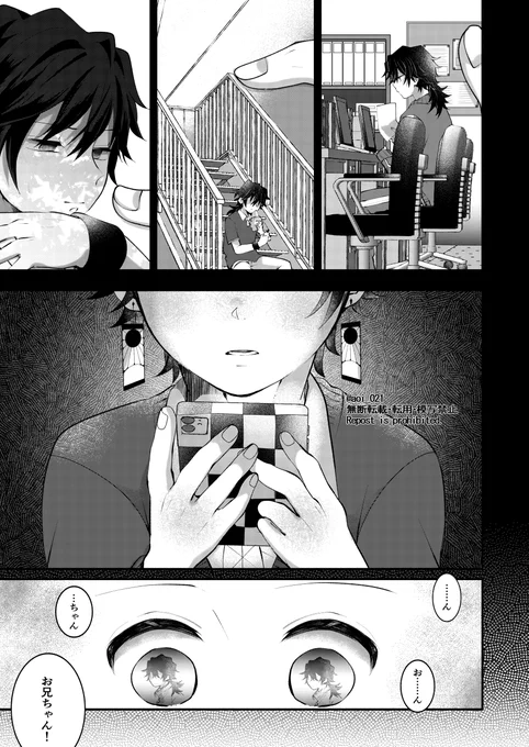 stk🎴① ※義炭 