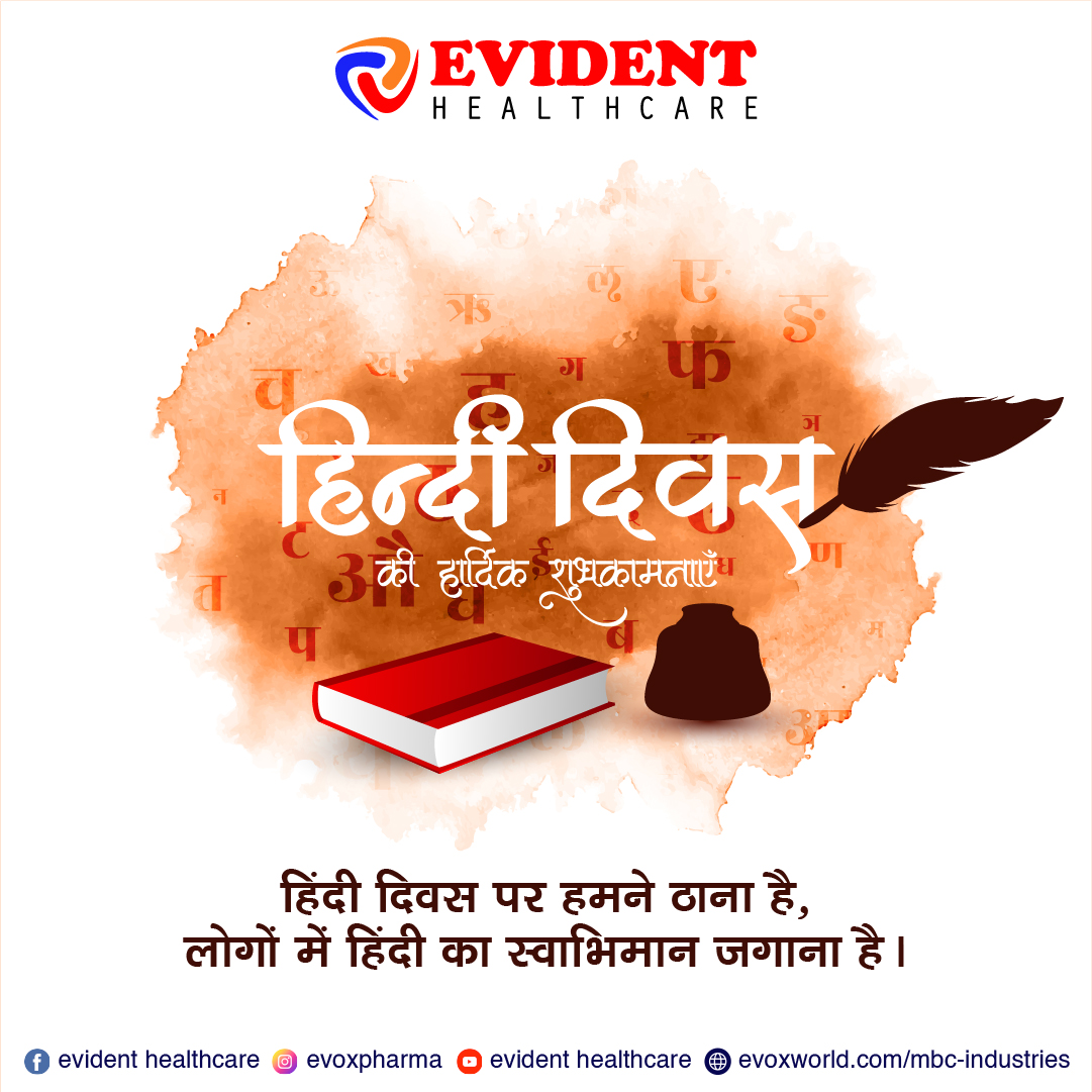EvoxPharma's tweet photo. विश्व हिंदी दिवस |
��िंदी हमारे देश और भाषा की प्रभावशाली विरासत है
.
.
.
.
#worldhindidiwas #pharmacy #health #healthcare #evox #bigbrothernlbe https://t.co/0FdM18HkkC