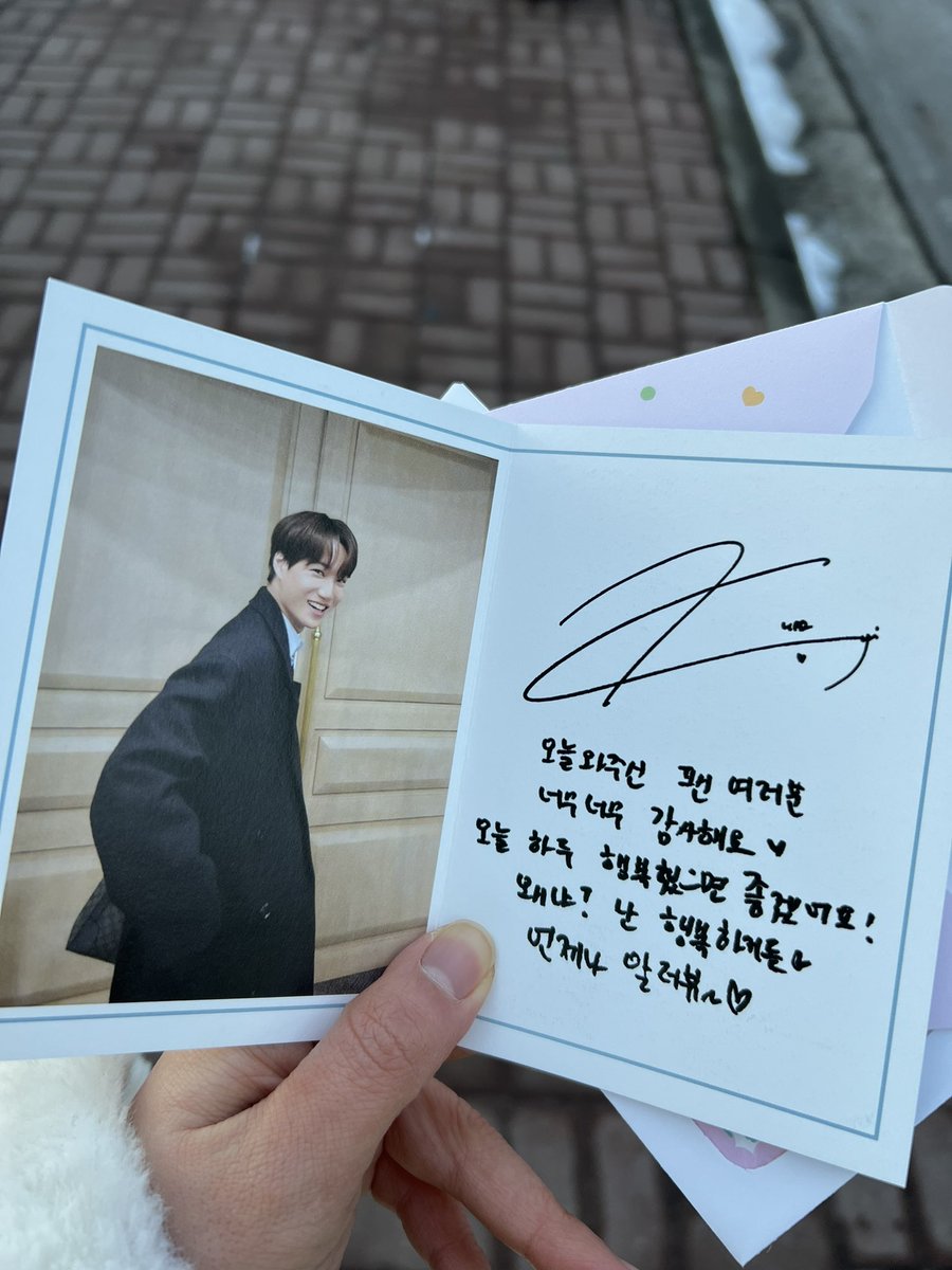 'Fans who came today, Thank you so much🖤 I hope you have a fun day today! Why? Because I am Happy. I Love You Always~♡'