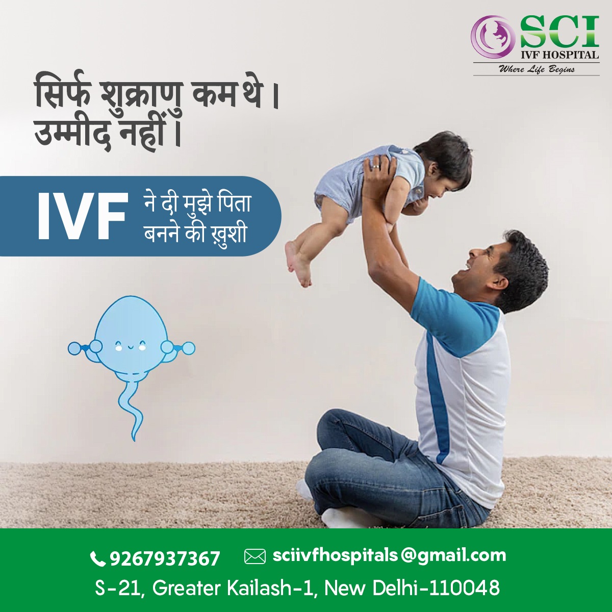 If your sperm count is very low, in vitro fertilization (IVF) may be a better option for you to become parents.

#ivf #sperm #lowspermcount #invitrofertilization #parents #parenthood #sciivfhospital #drshivanisachdevgaur #delhi