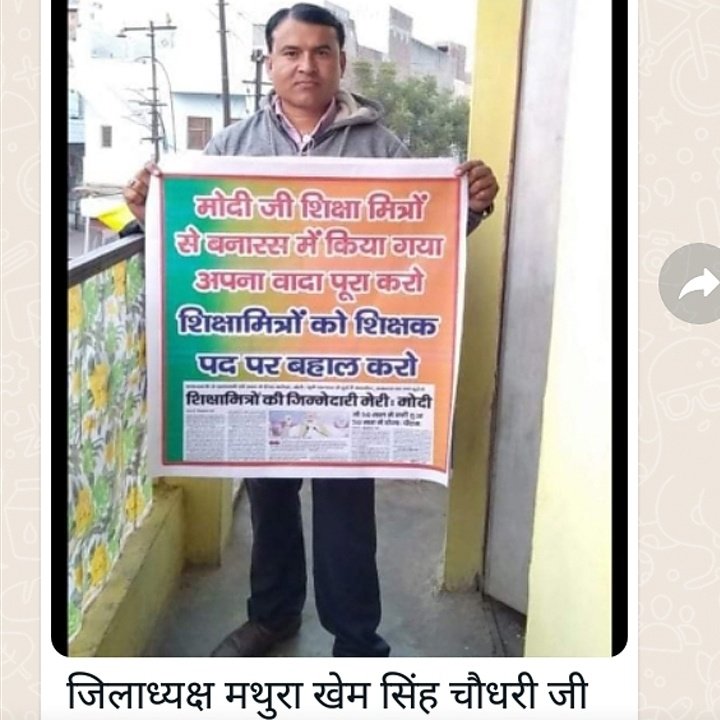 MahfoojAli786's tweet photo. प्रदेश के #सम्पूर्ण_शिक्षामित्र_संगठनों व #शिक्षामित्र साथियों से विनम्र निवेदन है कि आप लोग अपनी चट्टानी एकता को दिखाते हुए आगामी 12 जनवरी को लखनऊ स्थित इको गार्डेन में उपस्थित होकर शिक्षामित्र सम्मान बचाओ रैली को सफल बनाये जिससे सरकार आपकी मांगों के प्रति सोचने को विवश हो जाये! https://t.co/eM7zxn8Nzb