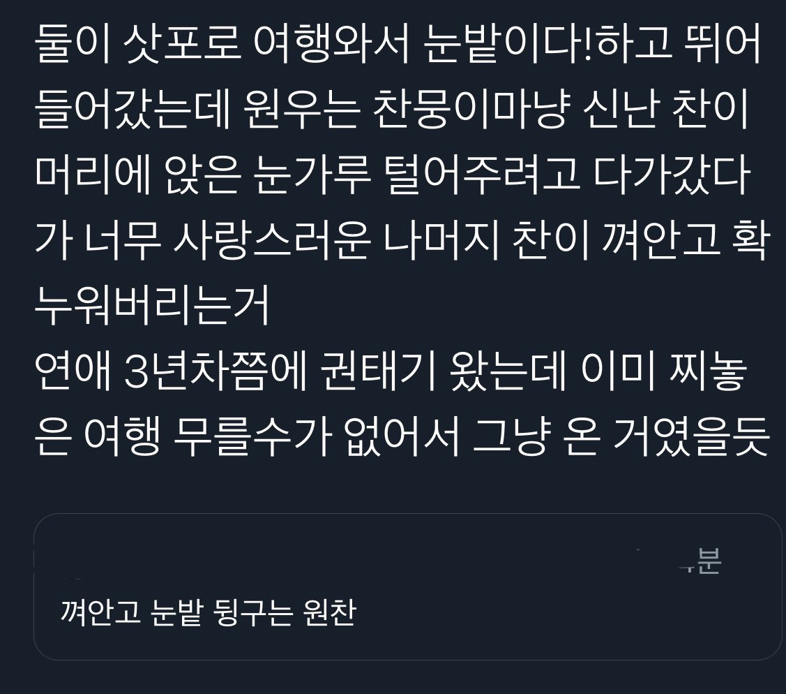 _mooill_'s tweet photo. 겨울 원찬 https://t.co/celYkYNvEW