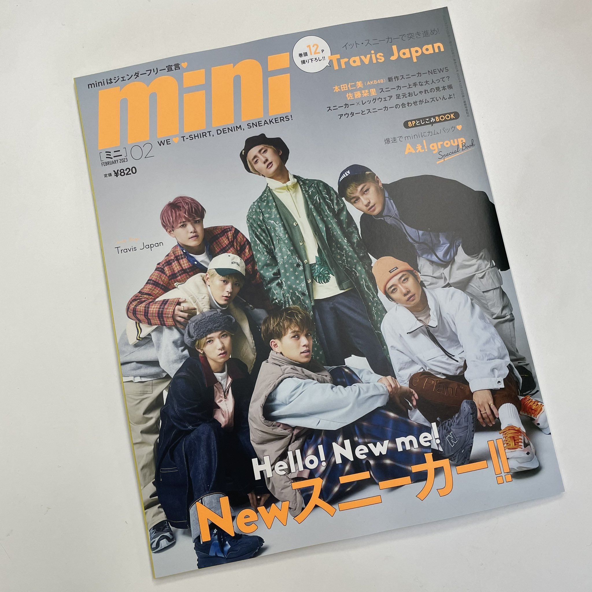 Mini Mini Twjp Twitter