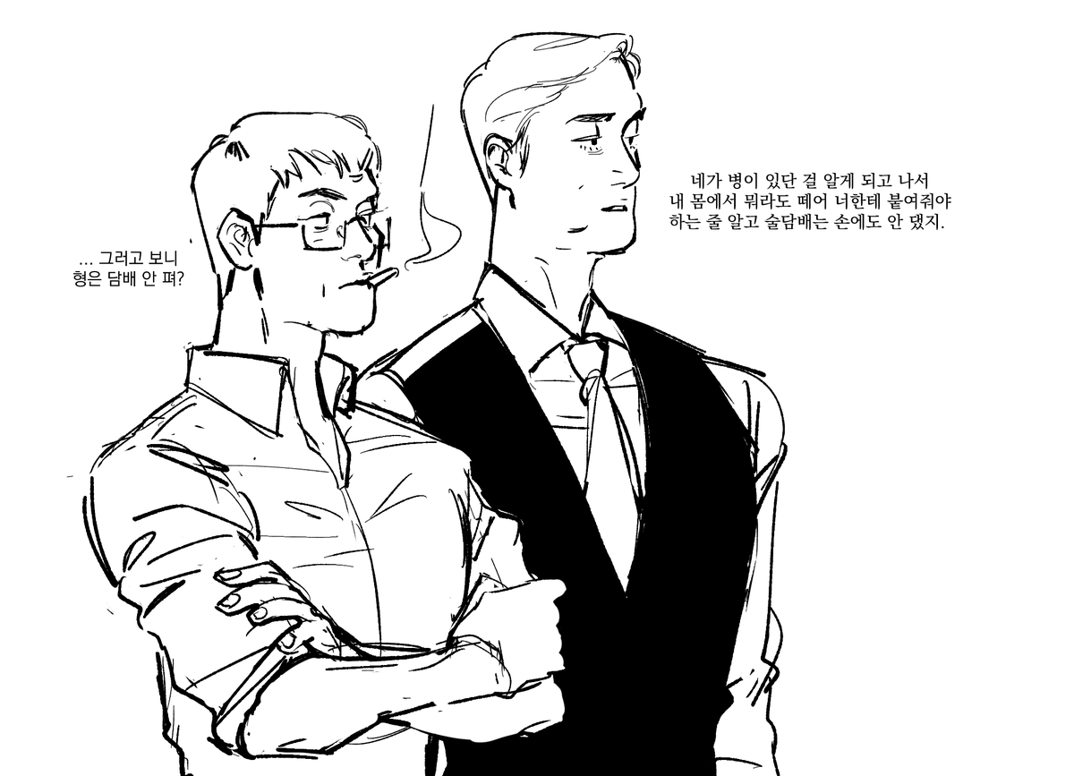 1aw_B_'s tweet photo. 역할반전 이어서
는 수정사항을 뒤늦게 확인하고 재업해버림... 미안합니다미안합니다 https://t.co/KydCO4p6Pi