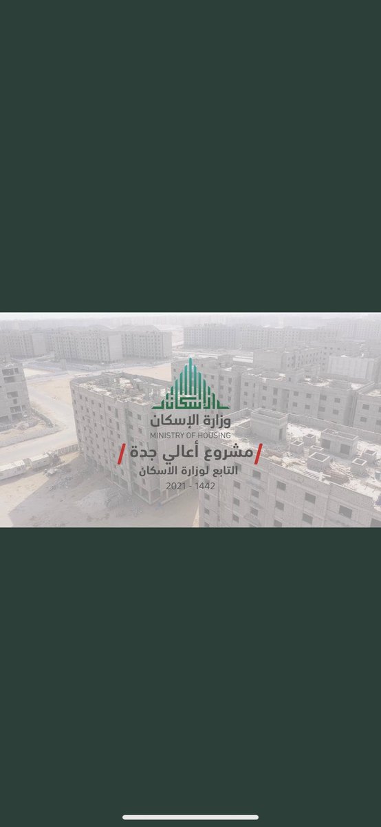 #اعالي_جده_متعثر_750يوم

<a href="/nazaha_gov_sa/">هيئة الرقابة ومكافحة الفساد</a>
<a href="/majedhogail/">ماجد الحقيل</a>
@SaudiHousing
<a href="/JeddahHeights/">أعالي جدة</a>
<a href="/Jadaara_sa/">شركة جدارة العقارية</a>
<a href="/dbasdosari1/">دباس الدوسري</a>