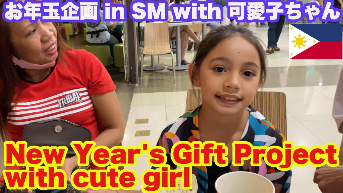 yoshi_butobuto's tweet photo. New Year's Gift Project with cute girl.

#philippines #angeles #McDonalds #amusementarcade #dress #insecthunter #beetles #insects #フィリピン #新年 #お年玉 #ゴーカート #マクドナルド #ドレス #昆虫 #カブトムシ #クワガタ #動物 #ローカル生活 #コンチューバー #昆虫youtuber #世界旅行 https://t.co/Fdv90NQkfZ