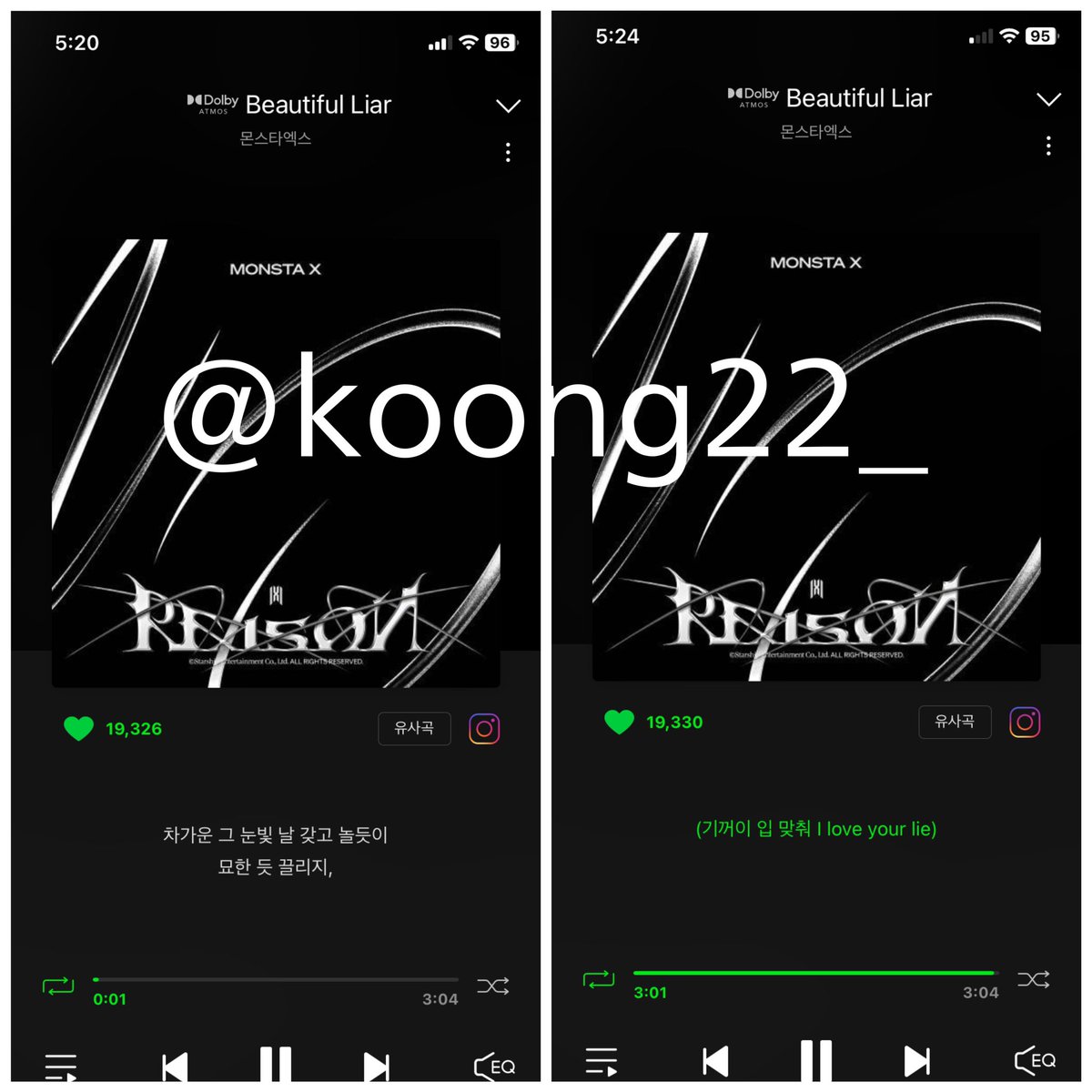 koong22_'s tweet photo. #몬스타엑스 #MONSTAX #REASON #BeautifulLiar #거부할수없는_BeautifulLiar 
 @OfficialMonstaX

오늘도 거부할수없는 Beautiful Liar 🫶 https://t.co/lxYuUGtDtW