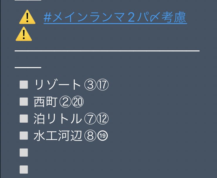 gor1cha_'s tweet photo. 1/10（火）24:00 クイン1000×p自枠譲渡@1

ランマ2パ〆考慮
ちむあいランマ

#クイン #クインテット https://t.co/qqYe4Oh8Fp