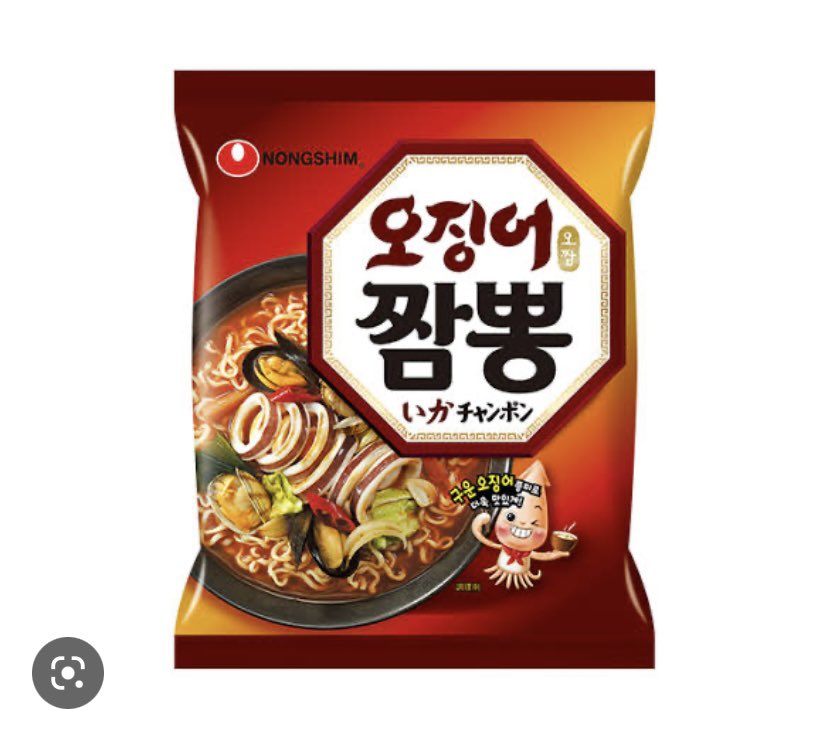 coups1021's tweet photo. @yuuri_official 優里くん、イカちゃんぽんの方が100倍美味しいから食べてみてほしい🥺
そして食べてみた動画アップしてほしい！！！ https://t.co/E92WvIMYLF