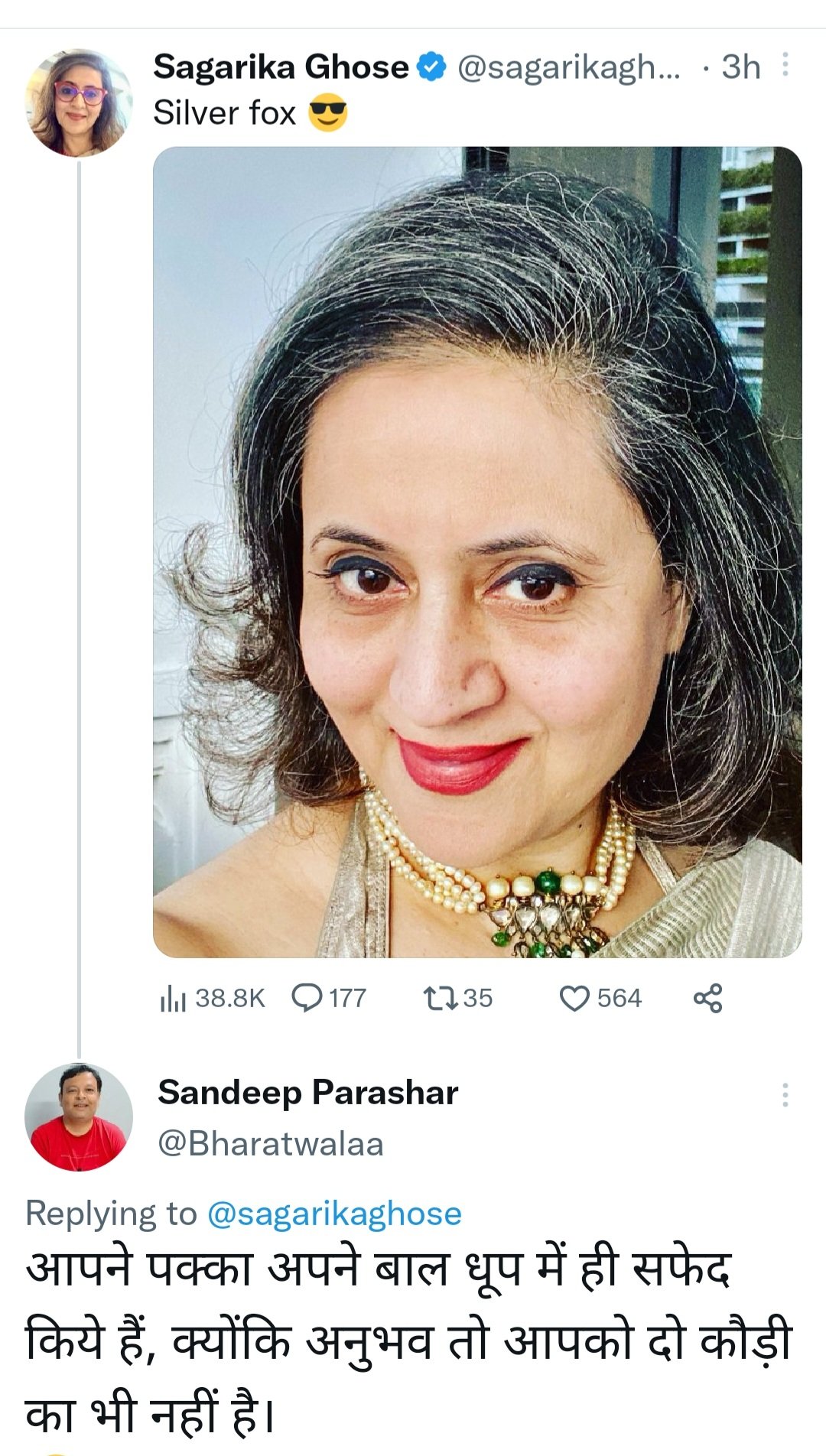 chacha monk on Twitter: 