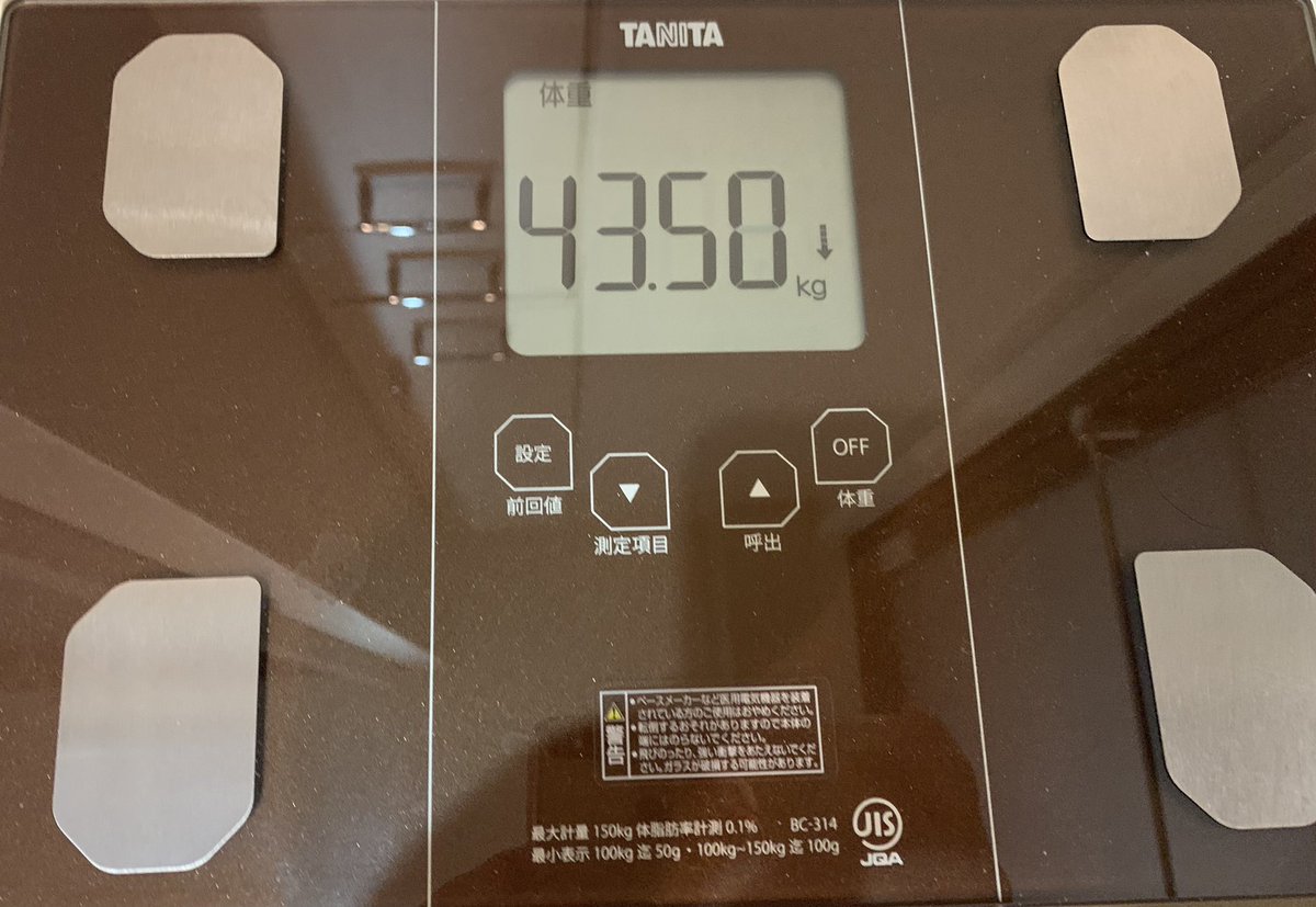 delphinium_diet's tweet image. 1/10【ダイエット252日目】  

43.50㎏(-0.2)
ウォーキング30分
ストレッチ60分

連休中はゲーム三昧☺️おでんとかホットサンドとか糖質脂質高めだったので今日は調整日にしました！

お昼:あさり味噌オートミール、野菜スープ、杏仁豆腐
夜は1人なのでベースブレッドで🍔予定です👌

＃ダイエット記録