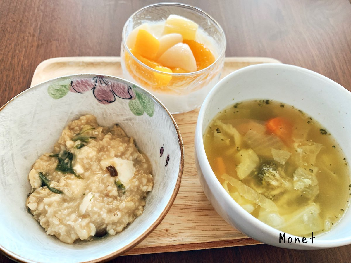 delphinium_diet's tweet image. 1/10【ダイエット252日目】  

43.50㎏(-0.2)
ウォーキング30分
ストレッチ60分

連休中はゲーム三昧☺️おでんとかホットサンドとか糖質脂質高めだったので今日は調整日にしました！

お昼:あさり味噌オートミール、野菜スープ、杏仁豆腐
夜は1人なのでベースブレッドで🍔予定です👌

＃ダイエット記録