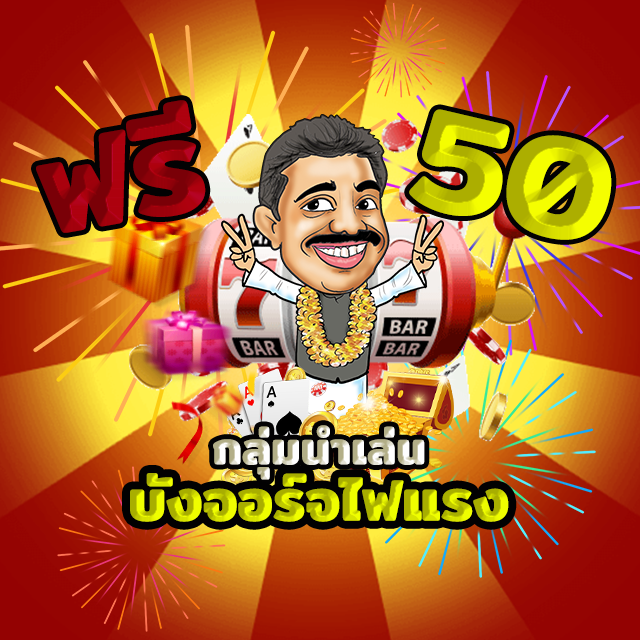 madmee022's tweet photo. ไลฟ์สดนำเล่นบังจอร์จไฟแรง
พร้อมแจกเครดิตฟรี 50 บาท
https://t.co/3pjyxWuNEp

เข้าเล่นเกม👉 https://t.co/XN11ImO8st
รับเครดิตฟรีได้ที่ https://t.co/rphk7W6eud 🤩
#เครดิตฟรี #เครดิตฟรี50  #สล็อต #สล็อตทุนน้อย #สล็อตเครดิตฟรี #สล็อตเว็บตรง #เครดิตฟรีล่าสุด https://t.co/swlHSUkKSe