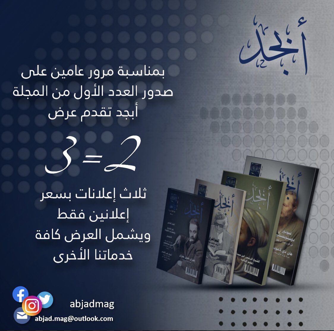 AbjadMag's tweet photo. https://t.co/6QyfXBUuQN