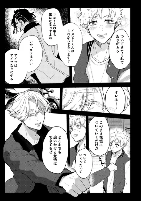 (2/2) 
