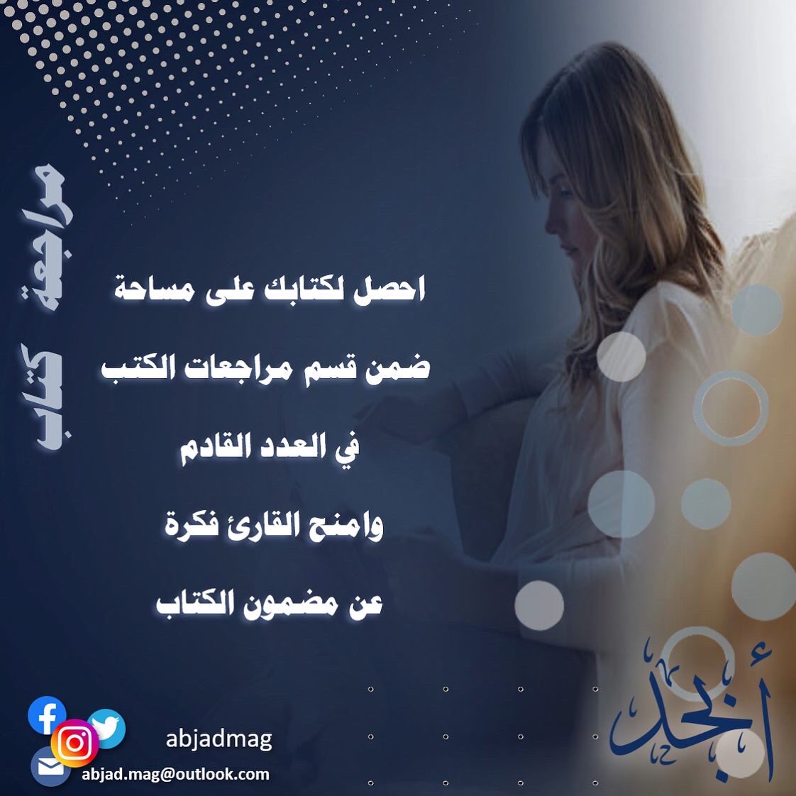 AbjadMag's tweet photo. https://t.co/0Wy2CTGPN0