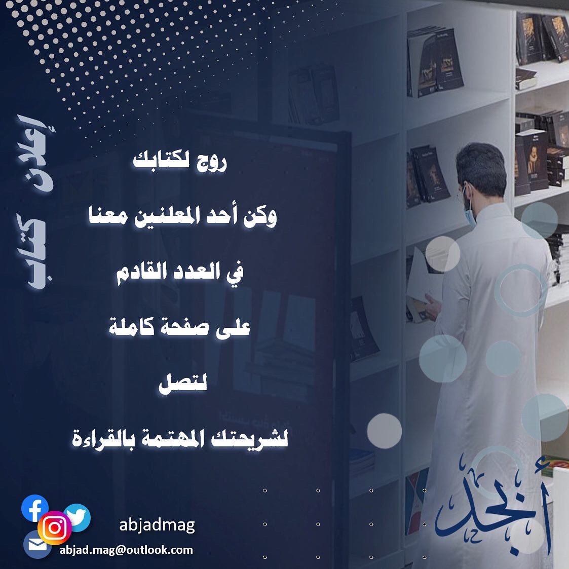 AbjadMag's tweet photo. https://t.co/0Wy2CTGPN0
