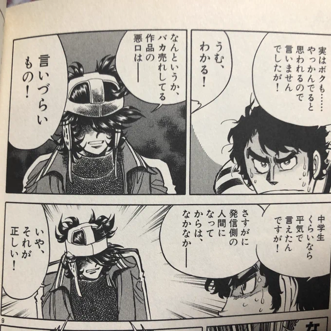 要するにこういう事だよな。 