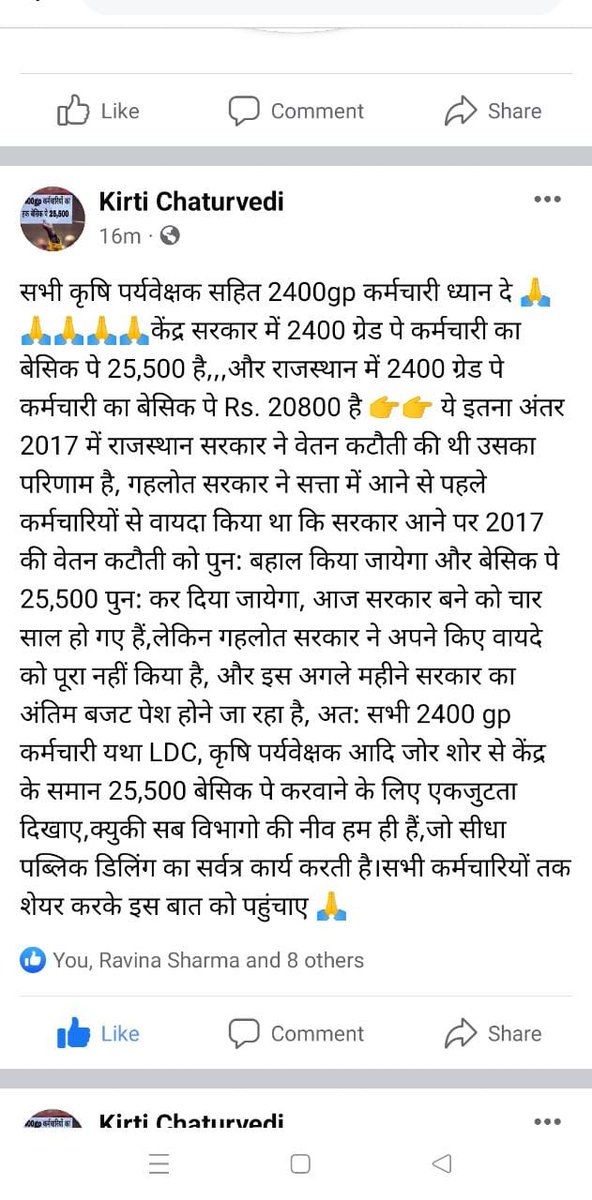 PawanKu47672625's tweet photo. #AshokGehlot माननीय मुख्यमंत्री जी 20800 की जगह 25500 बेसिक पे कीजिए।
आपका वादा पूरा कीजिए आपसे यही आशा है https://t.co/AAhDlQv8SB