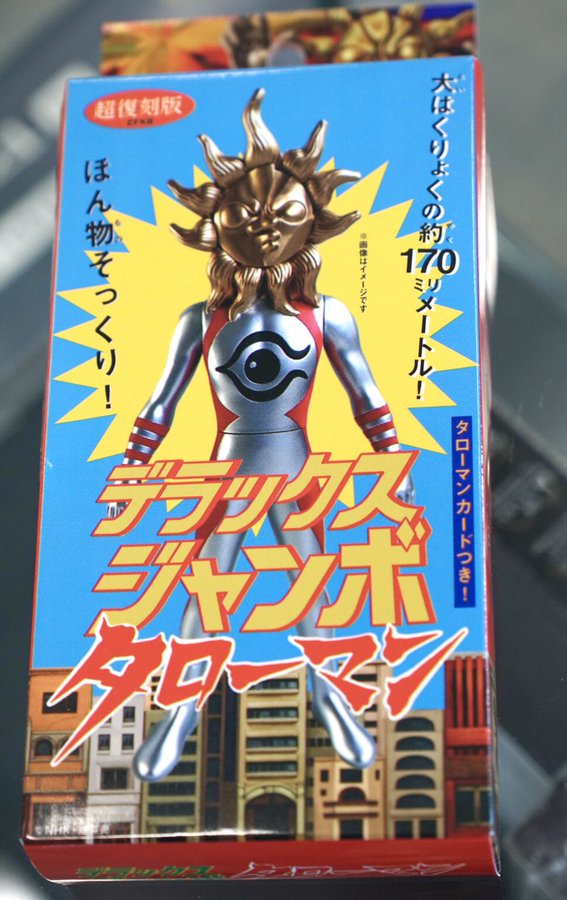 激安 大感謝セール】 デラックスジャンボタローマン - www.uspsiena.it
