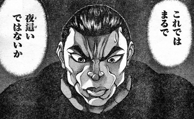 今週の僕ヤバ読んだ? 