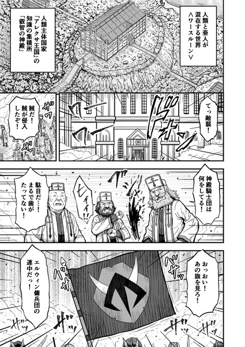 公式アプリでの無料配信始まりました～。
今回はかなりエッチなシーンもあるよ～! 