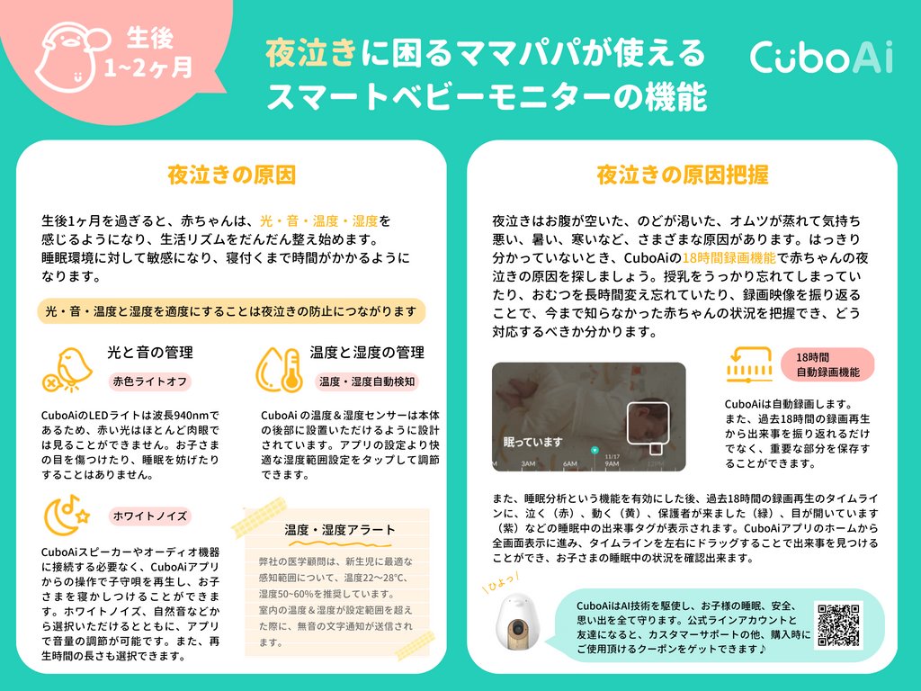 Cuboai Japan Cuboai Japan Twitter