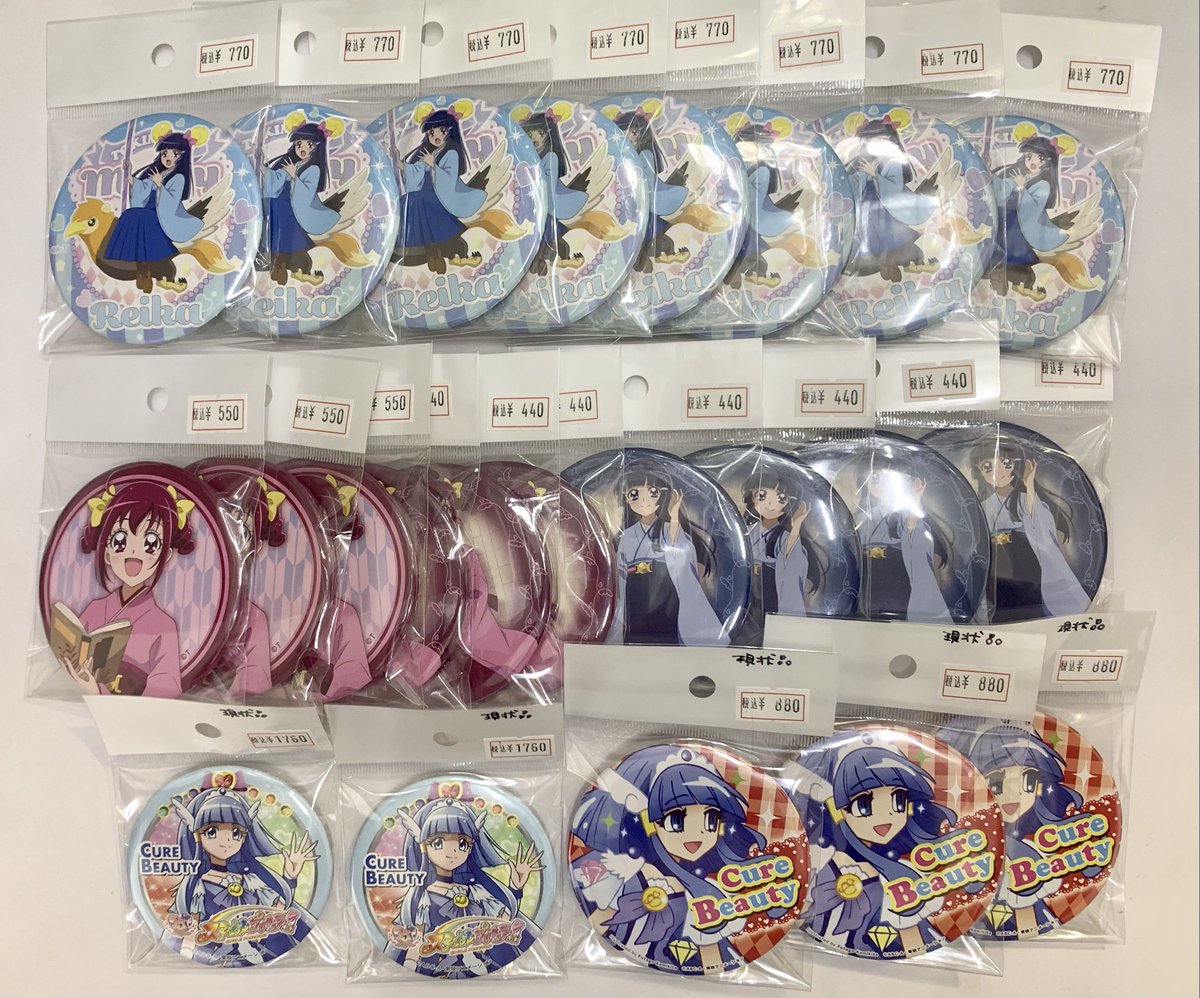 入荷情報】 スマイルプリキュア! キュアビューティ/青木れいかさん多め