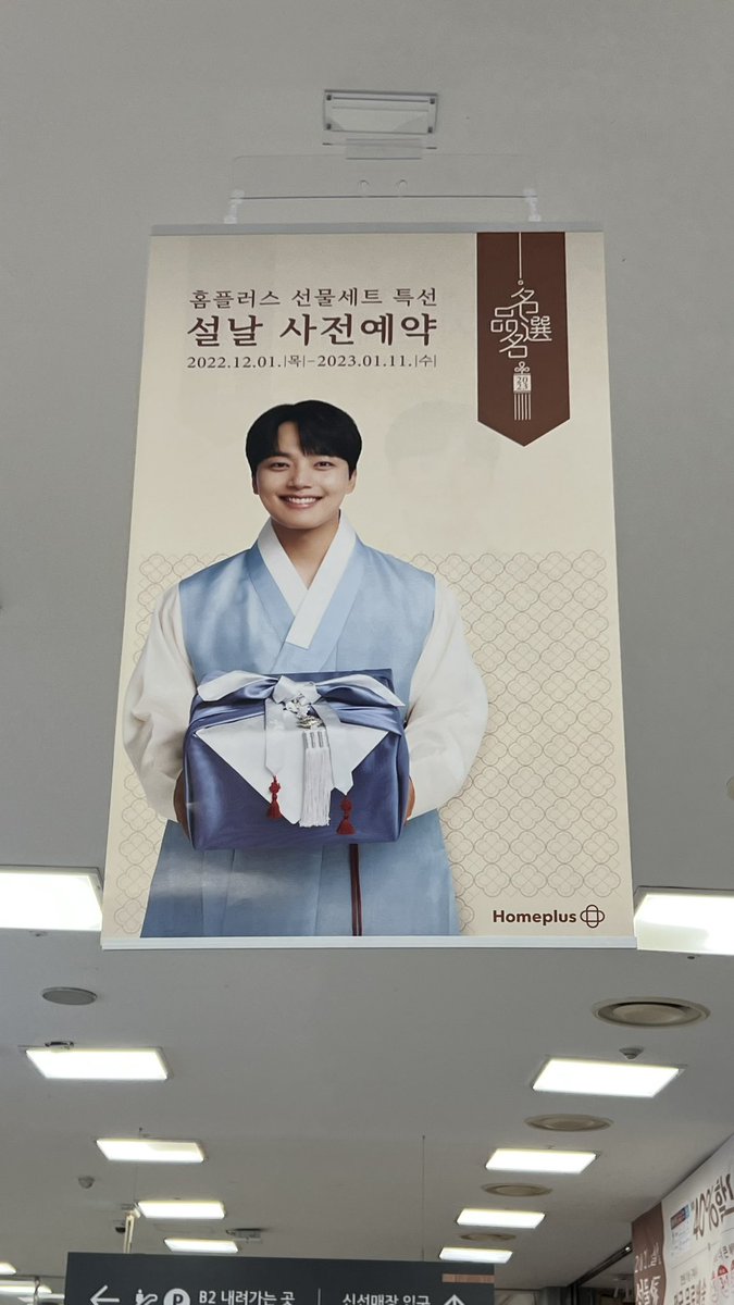 selena_imnida's tweet image. Turns out there are 2 versions of this poster. 
#YeoJinGoo #여진구