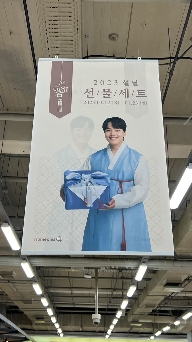 selena_imnida's tweet image. Turns out there are 2 versions of this poster. 
#YeoJinGoo #여진구