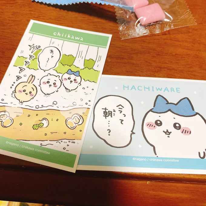 ダブっちゃった…🥺 