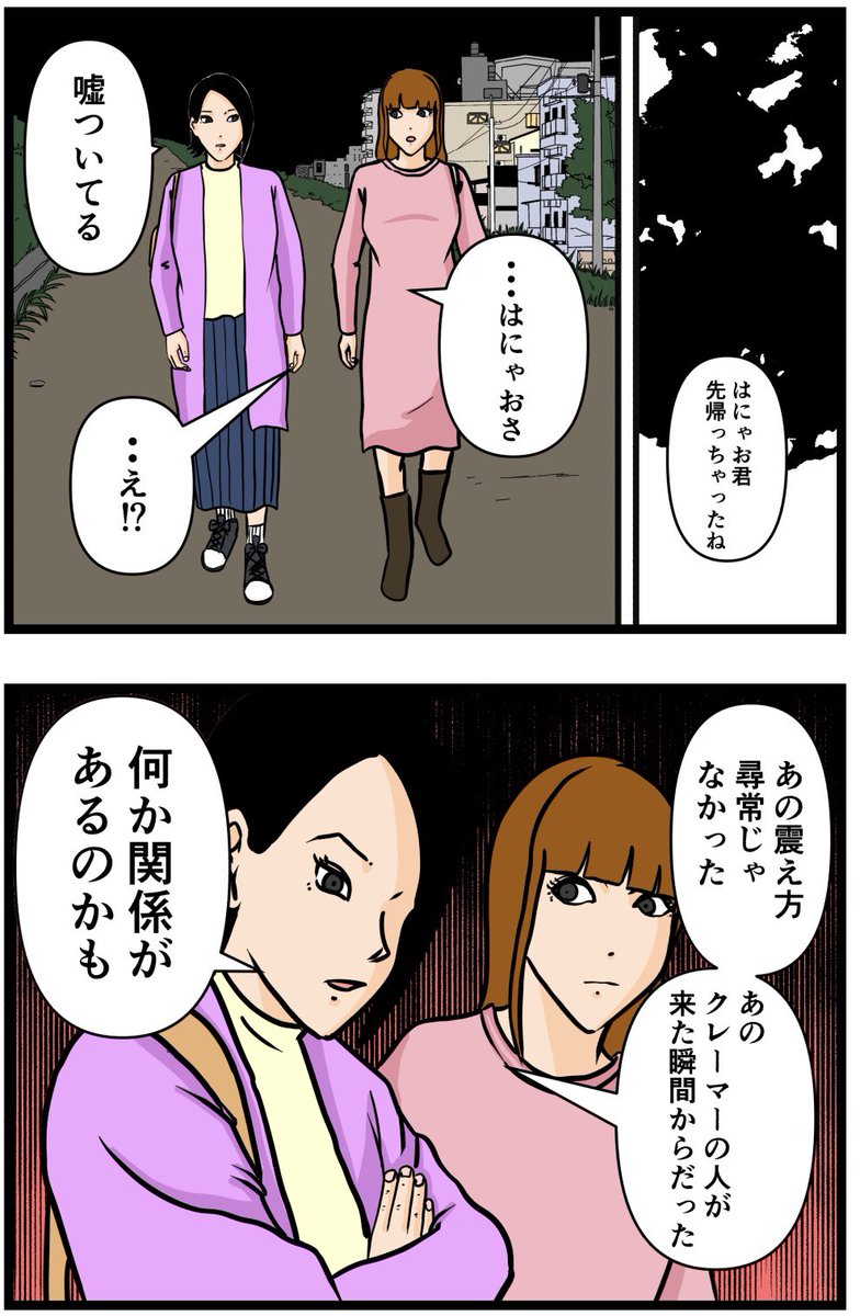 元引きこもりがバイトリーダーを目指す話111

#漫画が読めるハッシュタグ 