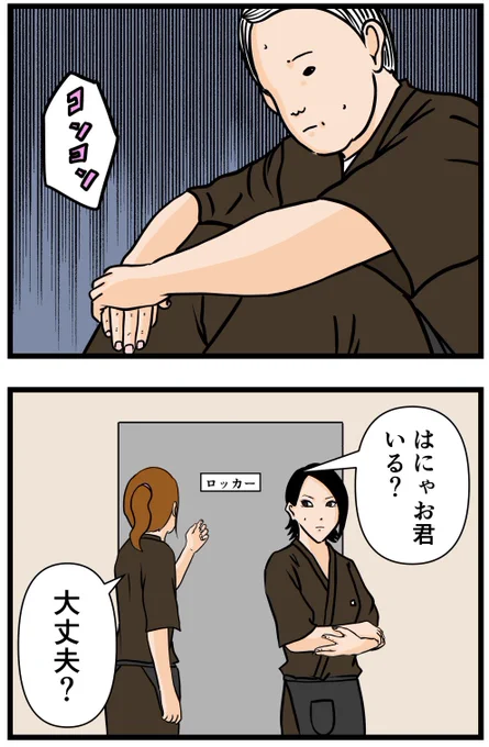 元引きこもりがバイトリーダーを目指す話111

#漫画が読めるハッシュタグ 